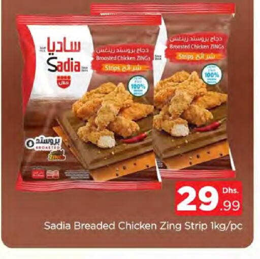 available at المدينة in الإمارات العربية المتحدة , الامارات - دبي