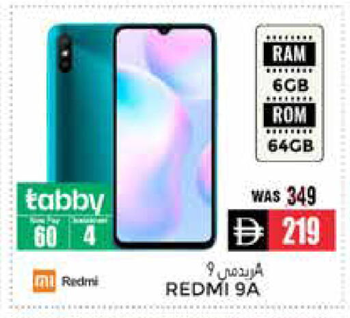 available at PASONS GROUP in UAE - Al Ain