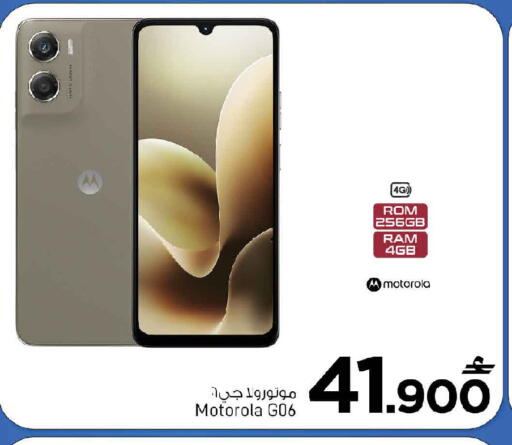 available at مارك & سايف in عُمان - صُحار‎