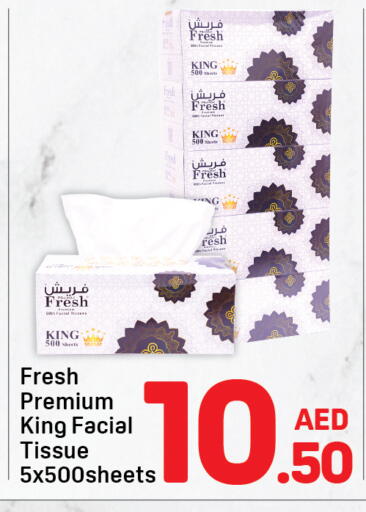 available at Day to Day Department Store in UAE - Dubai