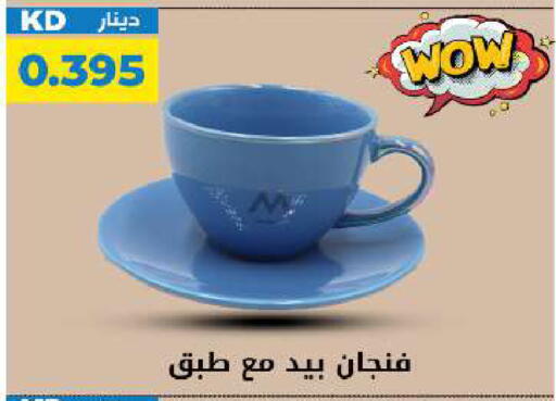 available at Meem Central Market Co in Kuwait - Kuwait City