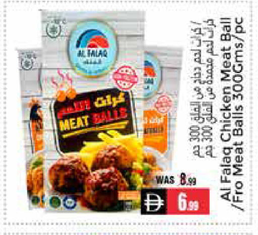 available at PASONS GROUP in UAE - Al Ain