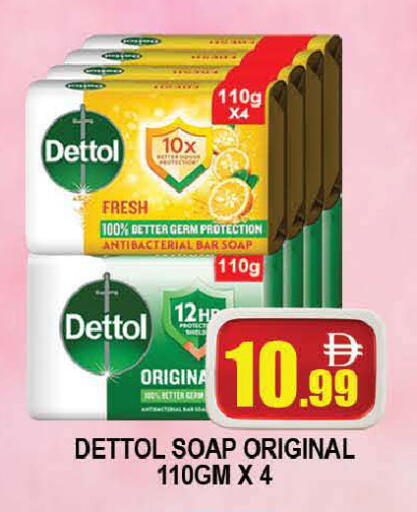 available at المدينة in الإمارات العربية المتحدة , الامارات - دبي