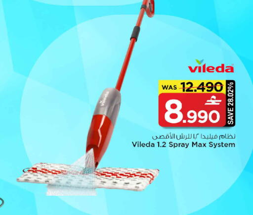 available at MARK & SAVE in Oman - Muscat