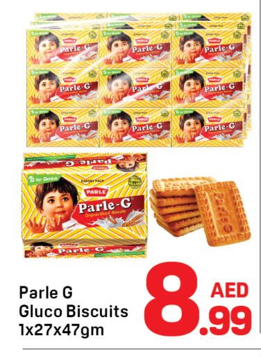 available at دي تو دي in الإمارات العربية المتحدة , الامارات - دبي