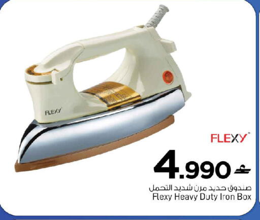 available at MARK & SAVE in Oman - Sohar