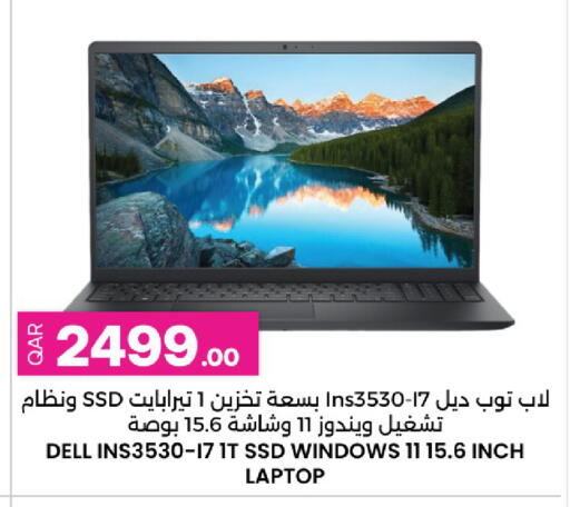 available at Ansar Gallery in Qatar - Al Khor