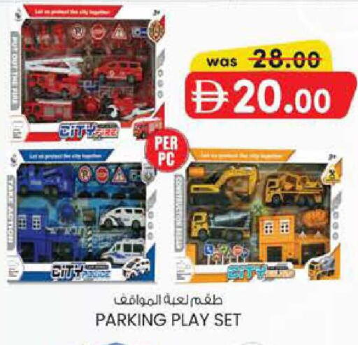 available at ك. الم. للتجارة in الإمارات العربية المتحدة , الامارات - ٱلْفُجَيْرَة‎