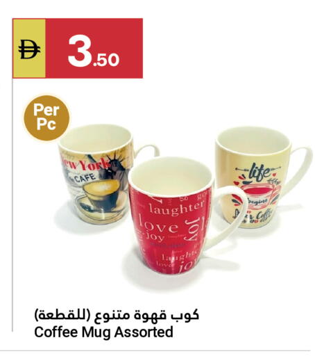 available at Grand Emirates Market in UAE - Abu Dhabi