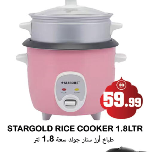 available at سوق المبارك هايبرماركت in الإمارات العربية المتحدة , الامارات - الشارقة / عجمان