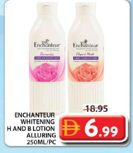 available at جراند هايبر ماركت in الإمارات العربية المتحدة , الامارات - الشارقة / عجمان