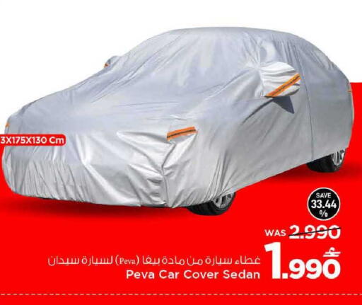 available at MARK & SAVE in Oman - Muscat