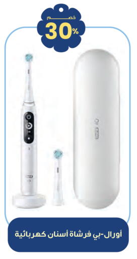 available at Innova Health Care in KSA, Saudi Arabia, Saudi - Ar Rass