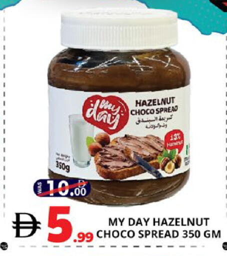 available at اكسبرس المدينة هايبرماركت in الإمارات العربية المتحدة , الامارات - أبو ظبي