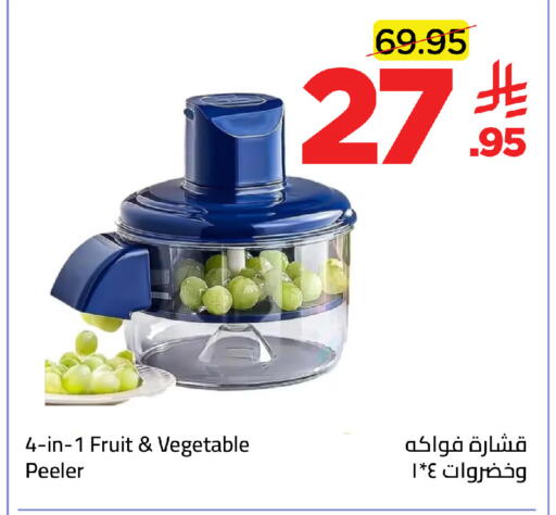 available at Wahj Mart in KSA, Saudi Arabia, Saudi - Jeddah