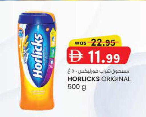 available at Safa Express Supermarket in UAE - Abu Dhabi