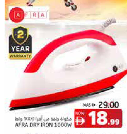 available at PASONS GROUP in UAE - Fujairah