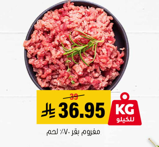 available at العامر للتسوق in مملكة العربية السعودية, السعودية, سعودية - الأحساء‎