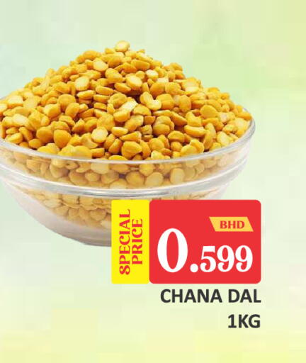 available at Talal Markets in Bahrain