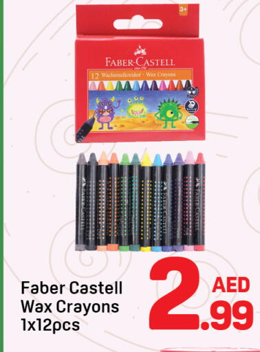 available at Day to Day Department Store in UAE - Dubai
