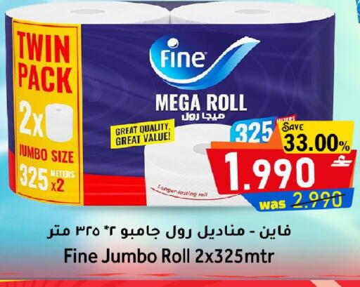 available at مركز المزن للتسوق in عُمان - مسقط‎