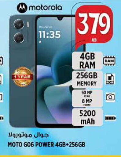 available at هاشم هايبرماركت in الإمارات العربية المتحدة , الامارات - الشارقة / عجمان