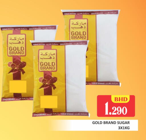 available at طلال ماركت in البحرين