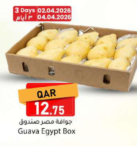 Guava from Egypt available at دانا ماركت in قطر - الضعاين