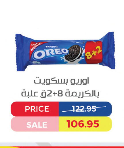 available at Exception Market in Egypt - Cairo