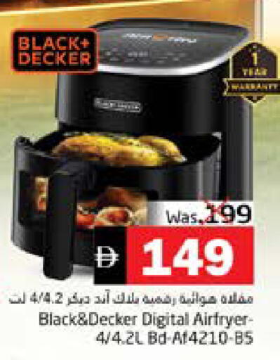 available at PASONS GROUP in UAE - Fujairah
