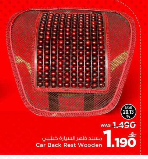 available at MARK & SAVE in Oman - Muscat