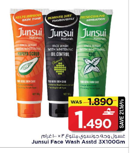 Papaya available at MARK & SAVE in Oman - Muscat