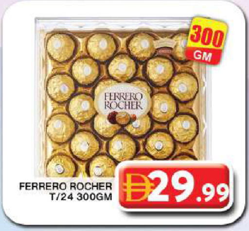 available at Grand Hyper Market in UAE - Dubai