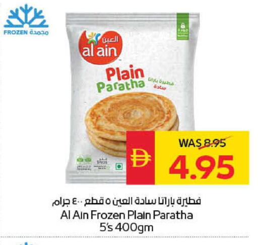 available at سبار هايبرماركت in الإمارات العربية المتحدة , الامارات - الشارقة / عجمان