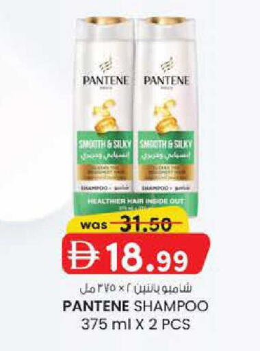 available at صفا اكسبريس سوبرماركت in الإمارات العربية المتحدة , الامارات - ٱلْعَيْن‎