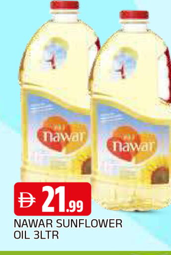 available at المدينة in الإمارات العربية المتحدة , الامارات - الشارقة / عجمان