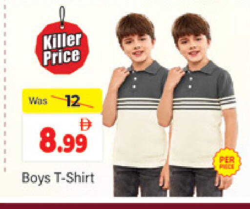 available at المدينة in الإمارات العربية المتحدة , الامارات - دبي