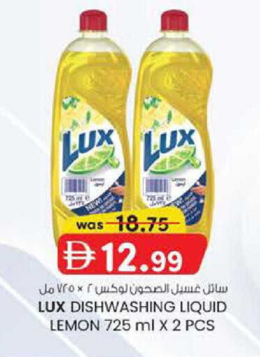 Lemon available at صفا هايبر in الإمارات العربية المتحدة , الامارات - ٱلْعَيْن‎
