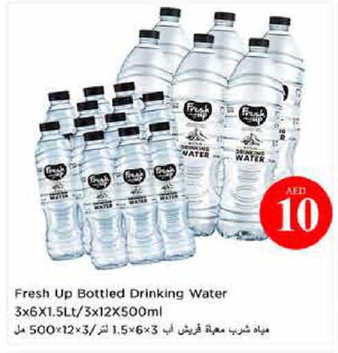 available at لاست تشانس in الإمارات العربية المتحدة , الامارات - ٱلْفُجَيْرَة‎