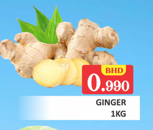 Ginger available at Talal Markets in Bahrain