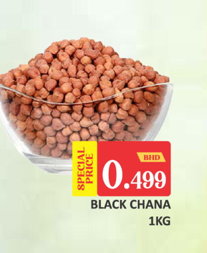 available at Talal Markets in Bahrain