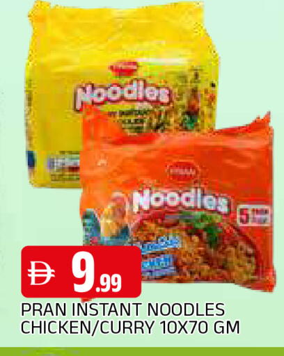 available at المدينة in الإمارات العربية المتحدة , الامارات - الشارقة / عجمان