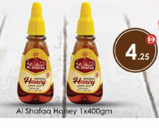 available at ايكو مول & ايكو هايبرماركت in الإمارات العربية المتحدة , الامارات - ٱلْعَيْن‎