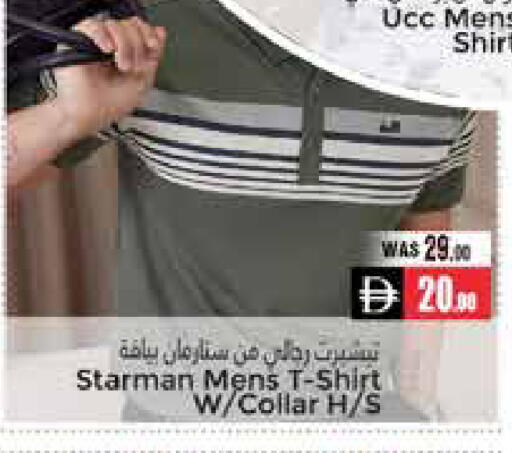 available at مجموعة باسونس in الإمارات العربية المتحدة , الامارات - ٱلْعَيْن‎