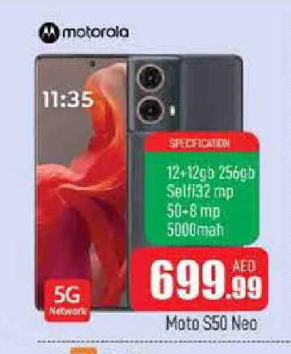 available at المدينة in الإمارات العربية المتحدة , الامارات - الشارقة / عجمان