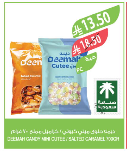 available at Farm  in KSA, Saudi Arabia, Saudi - Sakaka