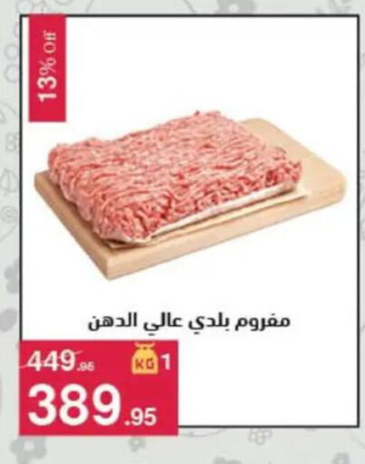 available at محمود الفار in Egypt - القاهرة