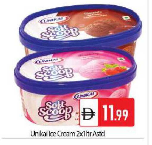 available at BIGmart in UAE - Abu Dhabi