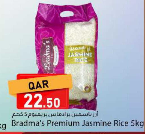 available at Dana Market in Qatar - Al Shamal