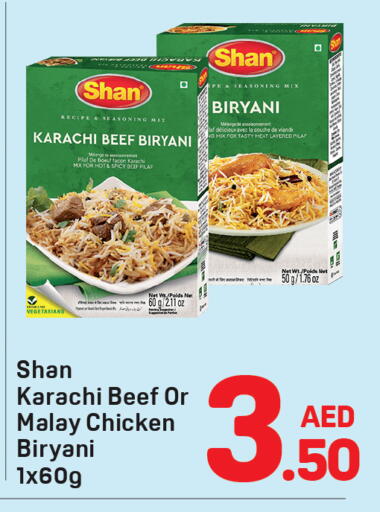 available at Day to Day Department Store in UAE - Dubai